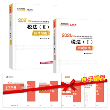  2021궐(w)(yng)ԇָ-һ+ (mng) ٷ̲o(do)(sh)b