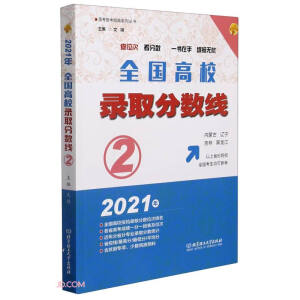 2021 ȫУȡ֔2ɹ|