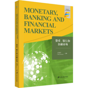 ؛yкͽЈ(chng)=MonetaryBankingandFinanMarkets