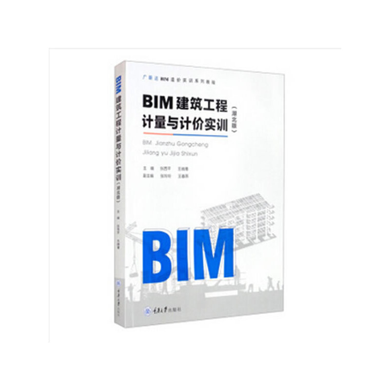 BIMӋ(j)cӋ(j)r(sh)Ӗ(xn)棩