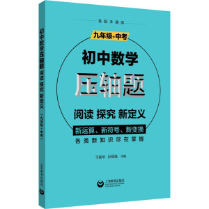 Д(sh)W(xu)S}x̽¶x꼉(j)+п