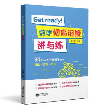  Get ready(sh)W(xu)㕽vc