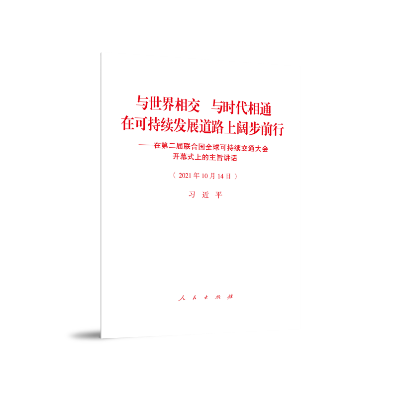 cཻ cr(sh)ͨ ڿɳm(x)l(f)չ·韲ǰСڵڶ(lin)χȫɳm(x)ͨ_ĻʽϵּvԒ