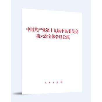  Їa(chn)hʮŌίT(hu)ȫw(hu)h(bo)2021ȫ(hu)(bo)