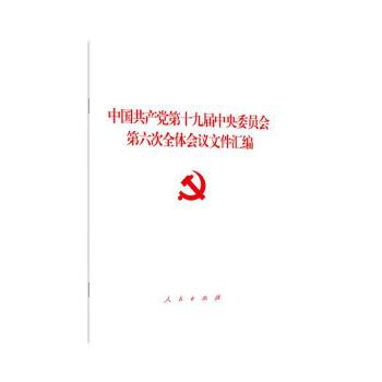  Їa(chn)hʮŌίT(hu)ȫw(hu)hļR2021ȫ(hu)ļR
