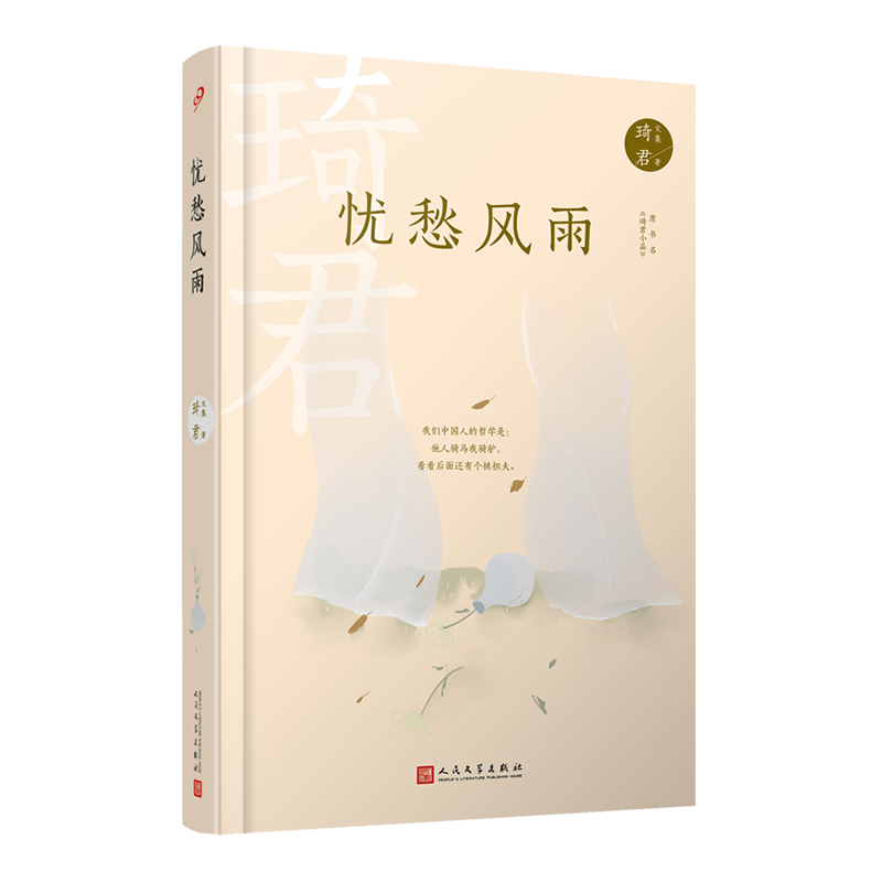 nL(fng)꣨ɢССf(shu)~PӛϼӻСسʬF(xin)ɢĄ(chung)cŵČW(xu)B(yng)
