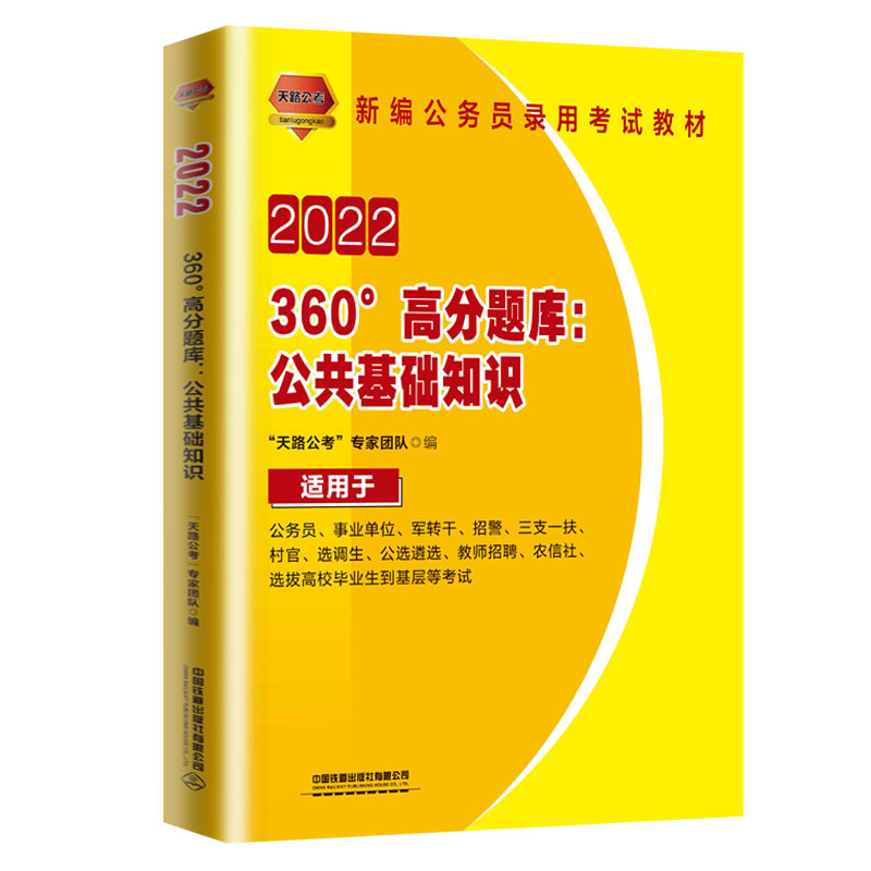 (w)TԇÕ2022(w)Tÿԇ360߷}죺A(ch)֪R(sh)