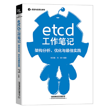  etcdPӛܘ(gu)(yu)cь(sh)`
