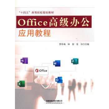  Office߼k(yng)ý̳