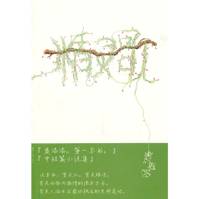 `裨宔(dng)W(wng)j(lu)t˵ġI(lng)^܊o(sh)W(wng)ǧfӼ(j)̫AD(zhun)