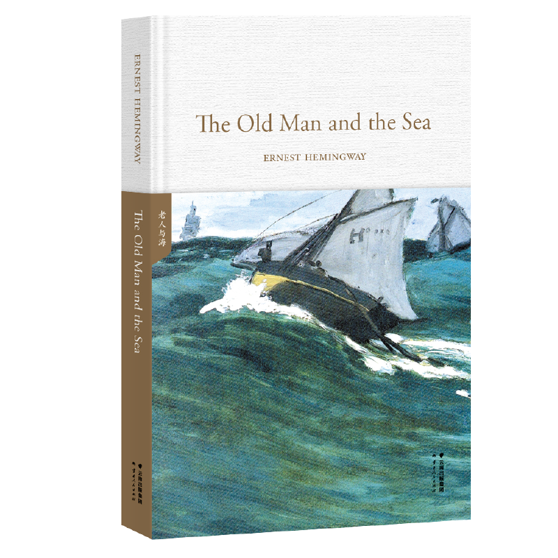cThe Old Man and the SeaȫӢԭ罛(jng)ӢĎ죬bر(jng)䡿