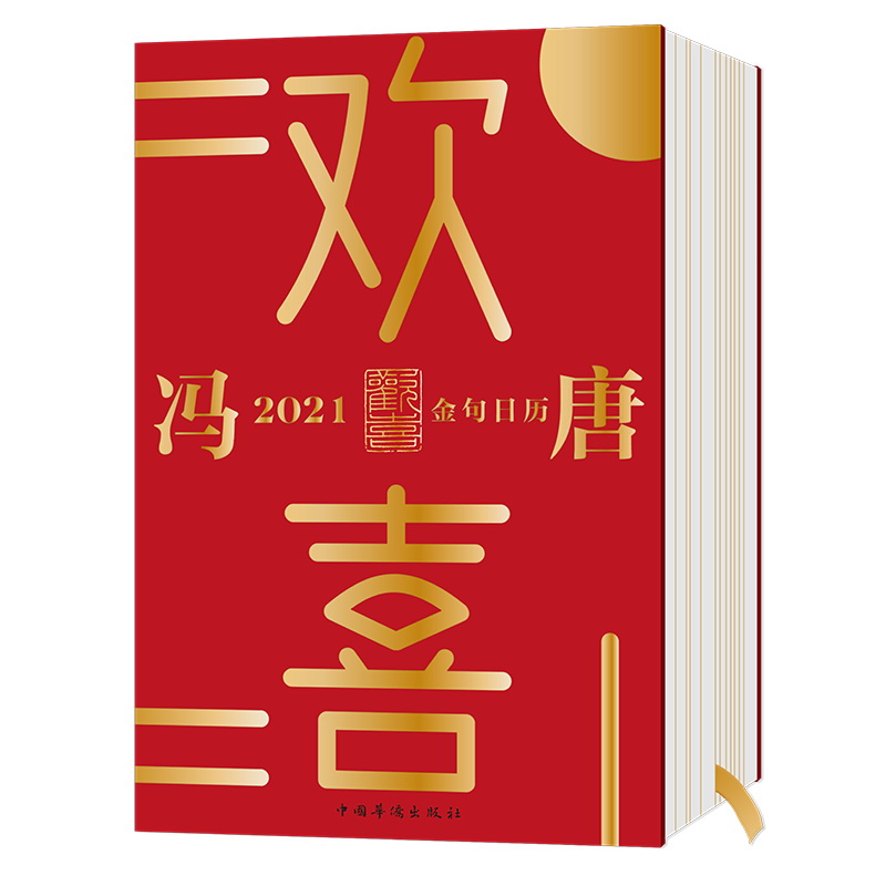 gϲT2021՚vȫ(j)TȫZ(y)+W(wng)tϋĬӣT24(ji)(sh)