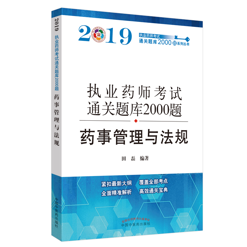 (zh)I(y)ˎYԇͨP(gun)}2000}. ˎ¹cҎ(gu)o2019̲ȫwF(xin)¿c(din)