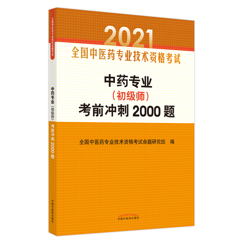 ˎI(y)(j)ǰ_2000}ȫ(gu)t(y)ˎI(y)g(sh)YԇͨP(gun)ϵ