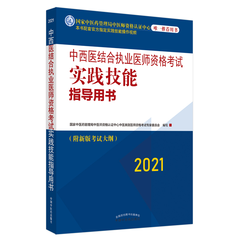 2021t(y)Y(ji)ψ(zh)I(y)t(y)Yԇ(sh)`ָ(do)Õ(sh)Ҏ(gu)W(xu)vܲԇָϕ(sh)´V