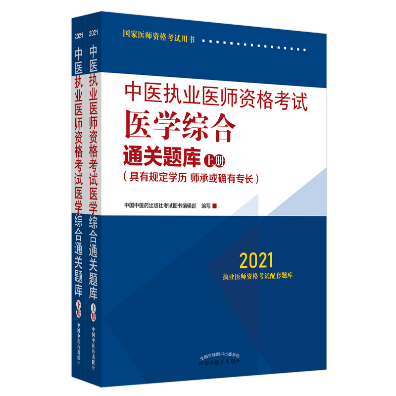 2021t(y)(zh)I(y)t(y)Yԇt(y)W(xu)CͨP(gun)}(k)£Ҏ(gu)W(xu)vл_ЌL(zhng)(x)}(x)(sh)