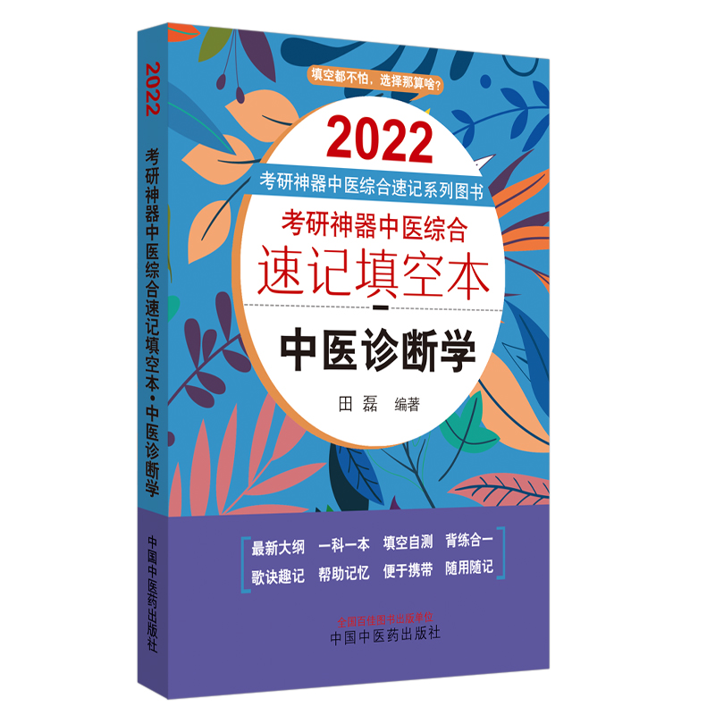 2022꿼t(y)Cӛձt(y)\Wt(y)CӛձϵЈD