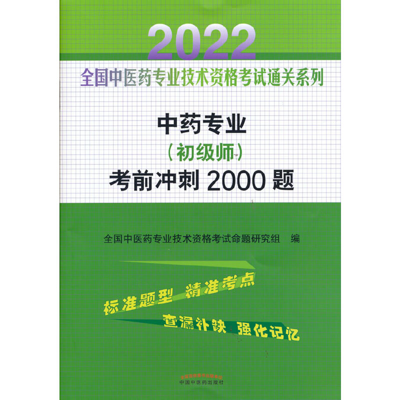 ˎI(y)(j)ǰ_2000}
