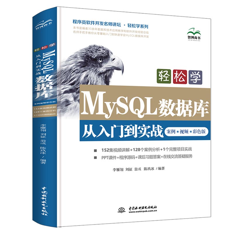pɌW(xu) MySQL(sh)(j)(k)T(sh)(zhn)ҕlɫ棩Tܛ_l(f)v  pɌW(xu)ϵУ