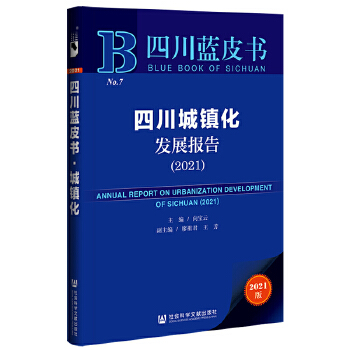 Ĵ{(ln)ƤĴ(zhn)l(f)չ(bo)棨2021