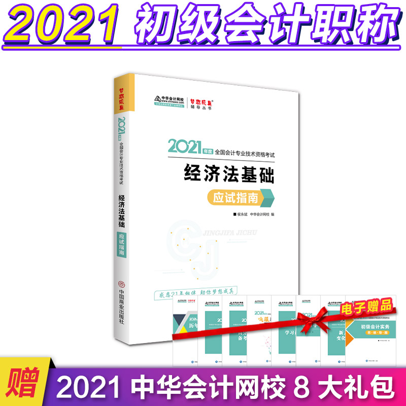 2021(j)(hu)Ӌ(j)Q(yng)ԇָ-(j)(jng)(j)A(ch) (mng) ٷ̲o(do)