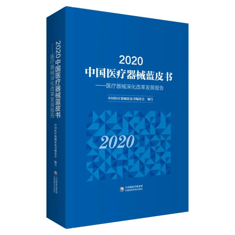 2020Ї(gu)t(y)е{(ln)Ƥ