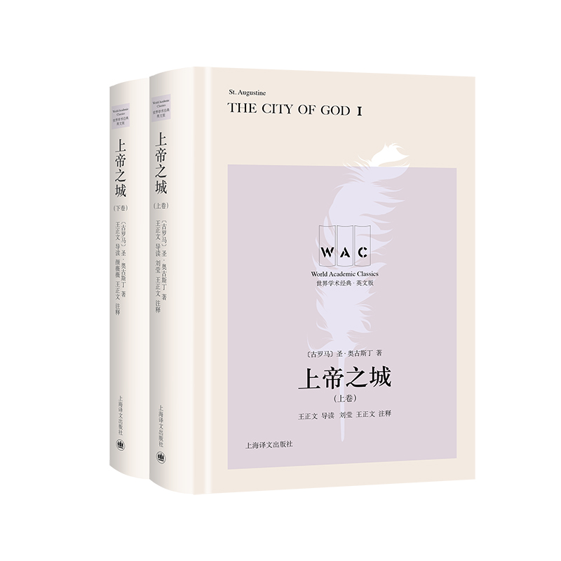 ϵ֮ǣ¾The City of God(do)xעጰ棩W(xu)g(sh)(jng)ϵУ
