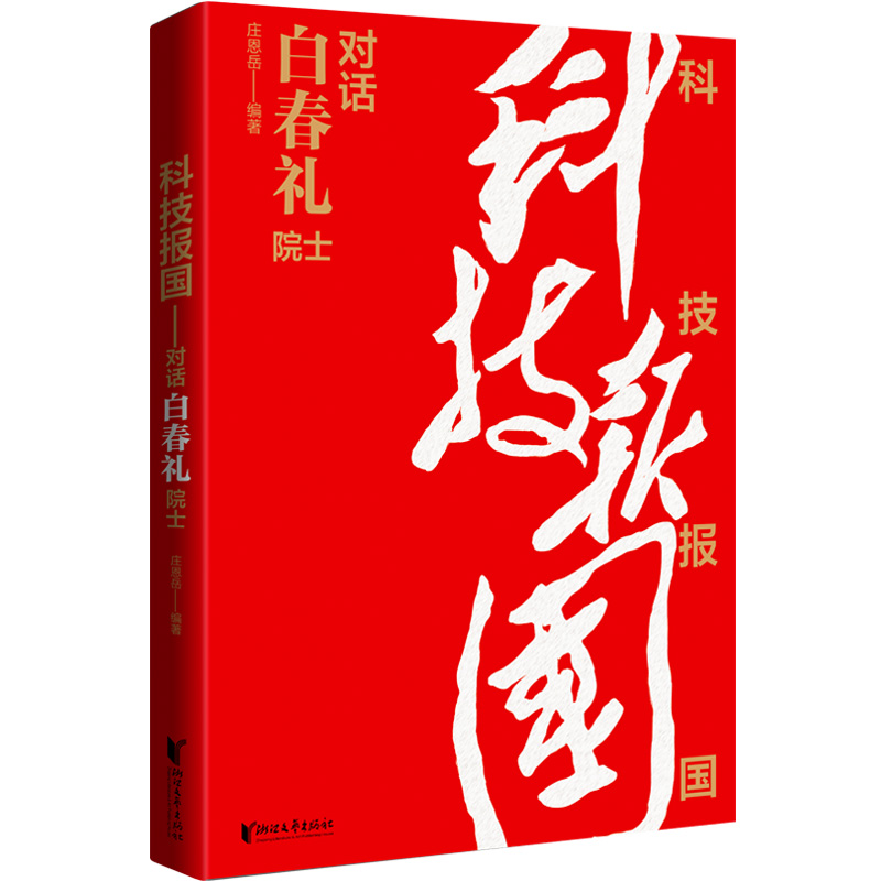 ƼԒ״YԺʿչF(xin)҇ƌW(xu)пԺԺʿ״YĿƼW(xu)Ӟ^