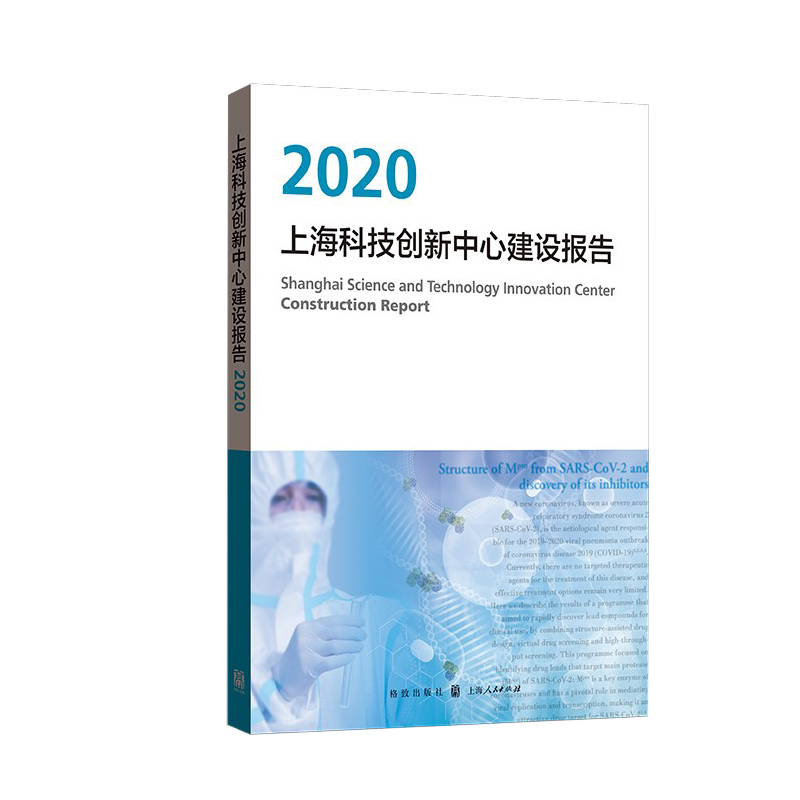 ϺƼ(chung)ĽO(sh)2020