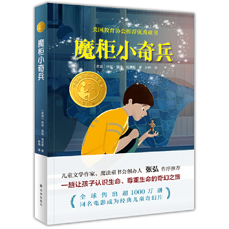 ħСٰǧڹxD(sh)ħͯ(sh)(hu)댧(do)x Сgև(gu)H(jing)ͯ(sh)