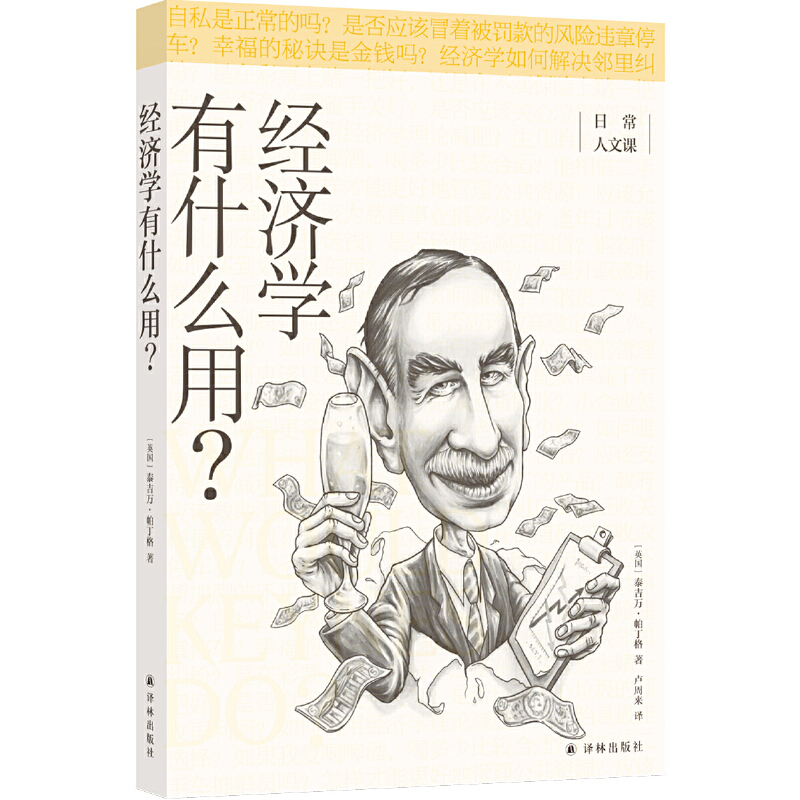 (jng)(j)W(xu)ʲô(ճn)