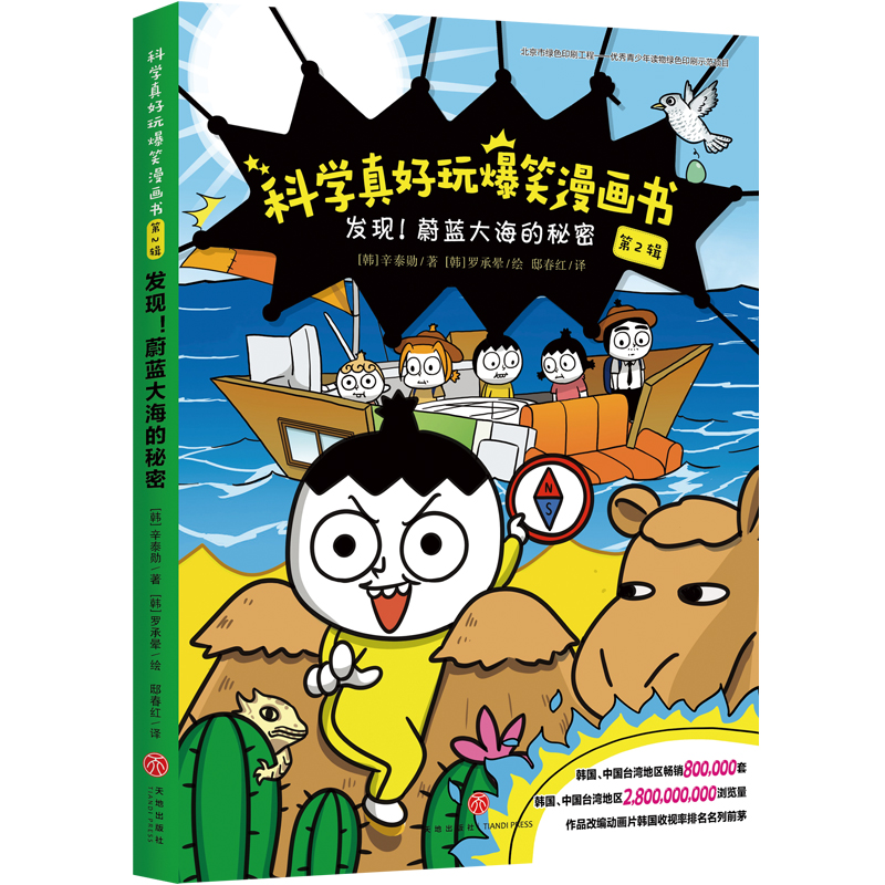 ƌW汬Ц 2݋ l(f)F(xin)!ε{󺣵