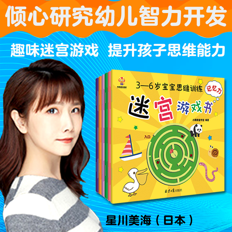 ԌmðU(xin)----3-6q˼SӖ(xn)ԌmΑ(sh)˼S(zhun)עДӛ^(gun)