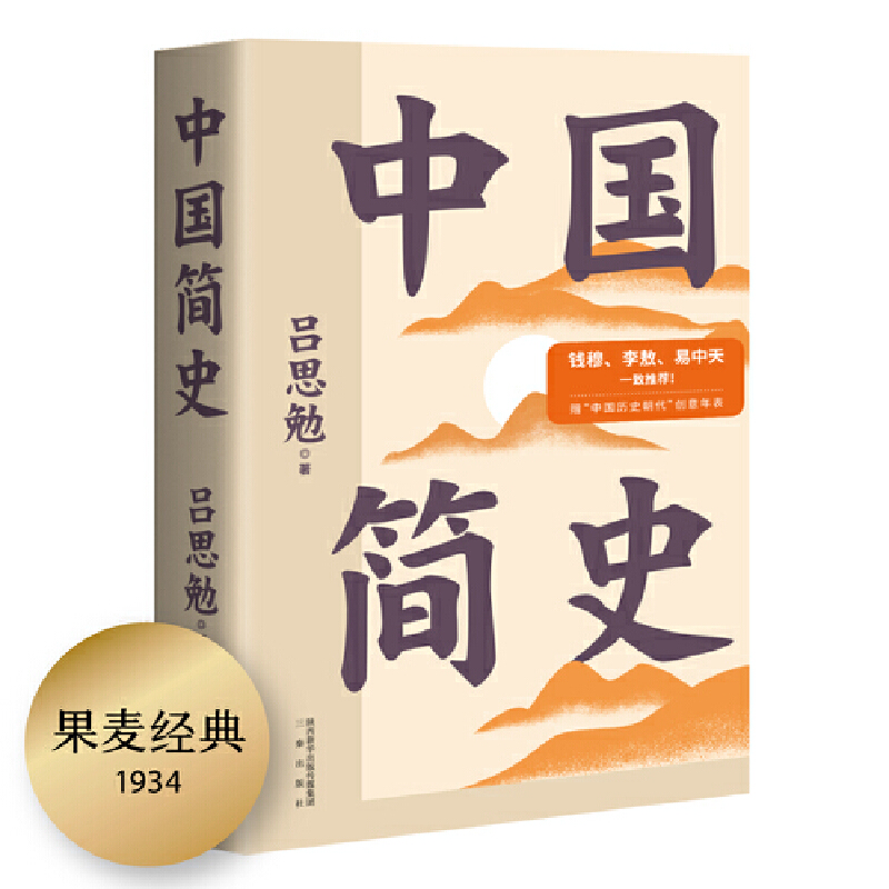 (jng)䣺Ї(gu)(jin)ʷȫD°ٛ(zng)Ї(gu)Ŵʷ(chung)