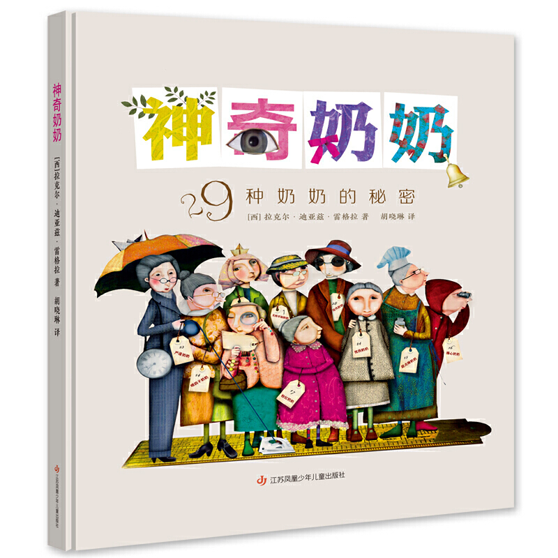 ͯ^̣һ̴ȫůԏ29N̵ǻۡOxH飩
