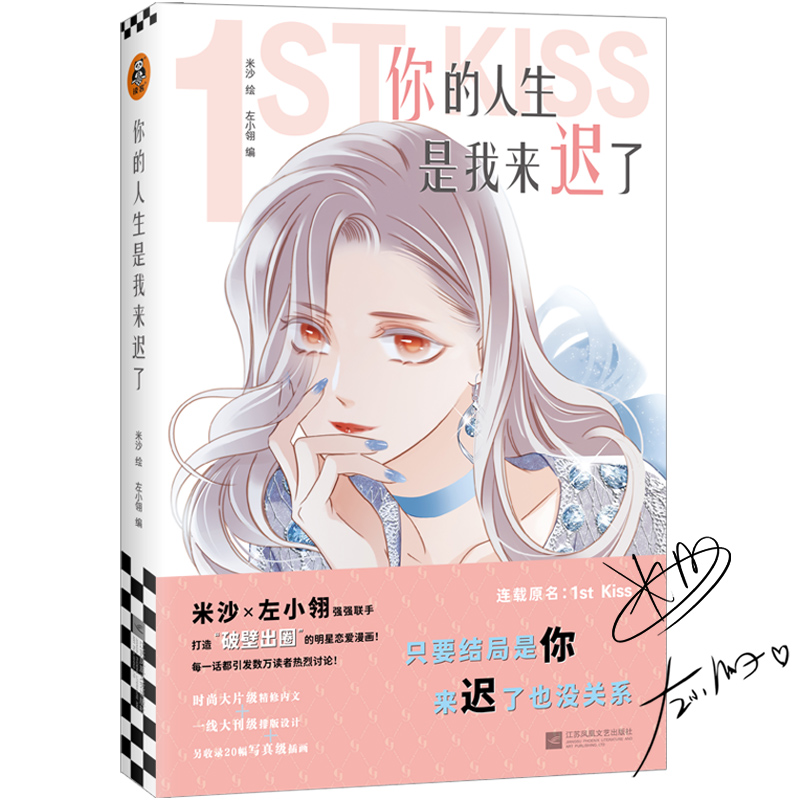 ҁtˣSC棩W(wng)jBd1st KissɳСᏊ(lin)֣조ƱڳȦĊʘȦܑ