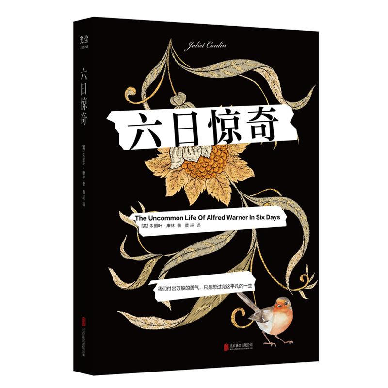 @棺硶һ(g)˵ĳʥ+(sh)(xi)r(sh)󱳾Сϲ