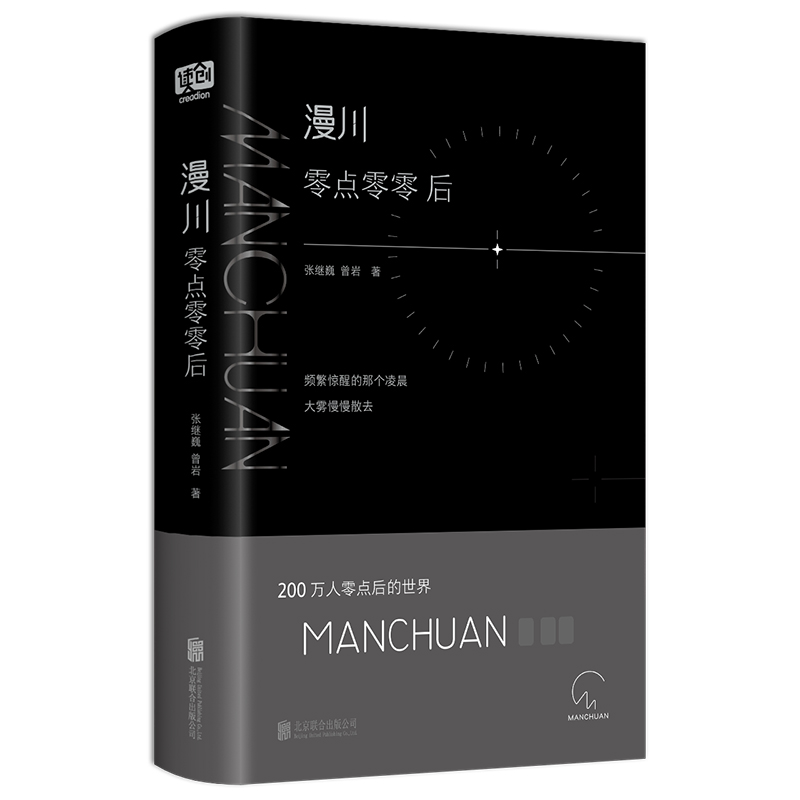 c(din)󣨃r(sh)gxƃ||ηManchuanСԊ(sh)200f(wn)c(din)00ҹҲҪȺ