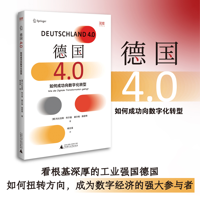 (gu)4.0γɹ(sh)ֻD(zhun)ͣĹI(y)(qing)(gu)(gu)ŤD(zhun)ɞ锵(sh)ֽ(jng)(j)ď(qing)cߣ