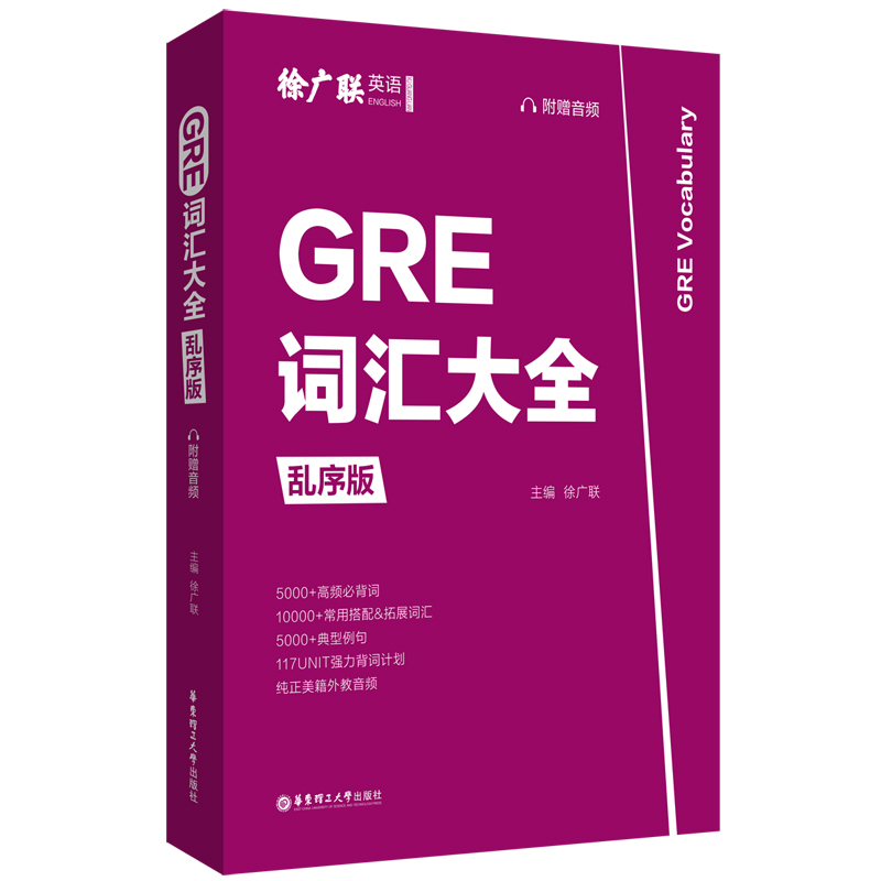 GRE~Rȫyٛ(zng)l