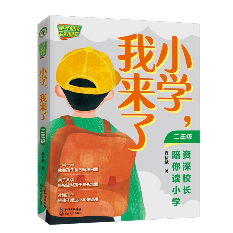 СW(xu)ҁˣ꼉YУLxСW(xu)ϵ