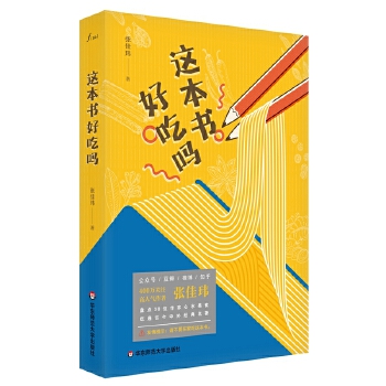  @(sh)óԆᣨPc(din)30λˮʳԱŽ⽛(jng)