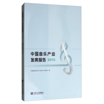 Їa(chn)I(y)l(f)չ棨2016