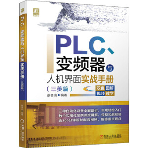 PLC׃lc˙C(j)挍(sh)(zhn)փԣƪ