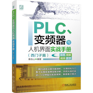 PLC׃lc˙C(j)挍(sh)(zhn)փԣTƪ