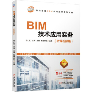 BIMg(sh)Ì