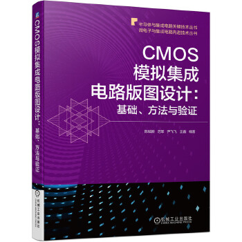  CMOSģM·DO(sh)Ӌ(j)A(ch)c(yn)C