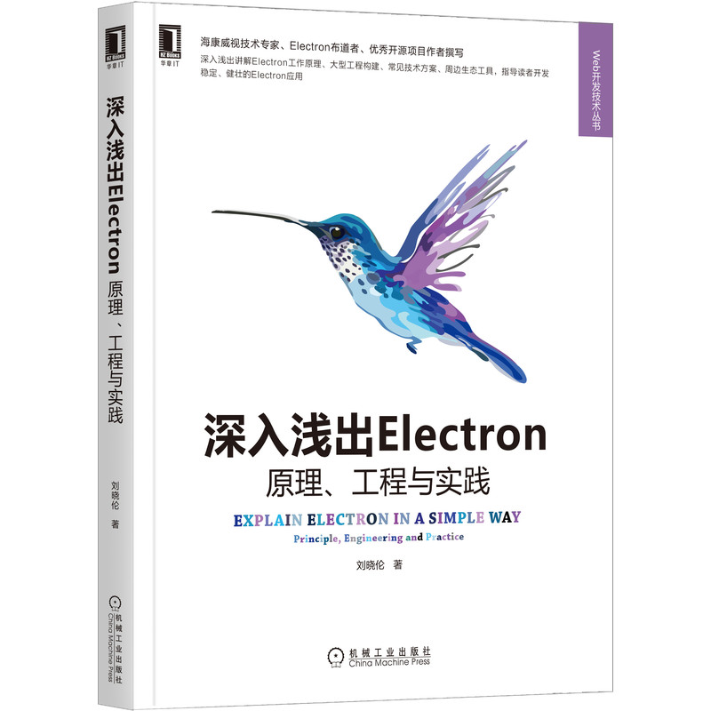 \Electronԭc`