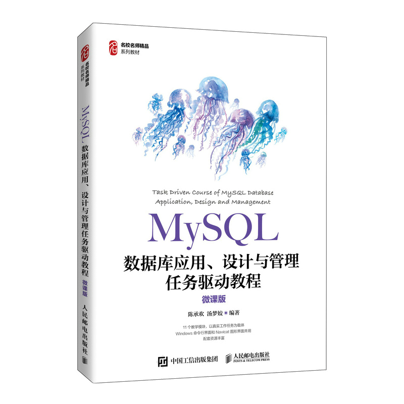 MySQL(sh)(j)(k)(yng)O(sh)Ӌ(j)c΄(w)(q)(dng)̳̣΢n棩