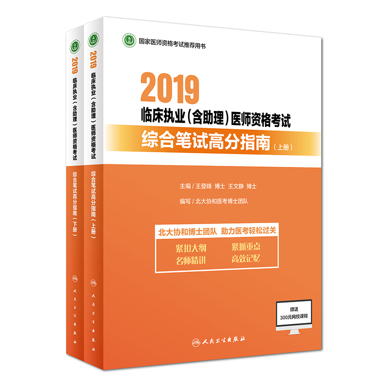 2019R(zh)I(y)t(y)YԇCϹPԇ߷ָϣԣ
